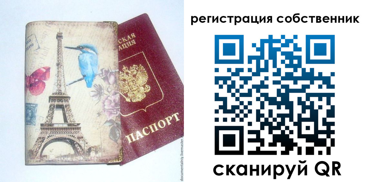 прописка для кредита в Невинномысске