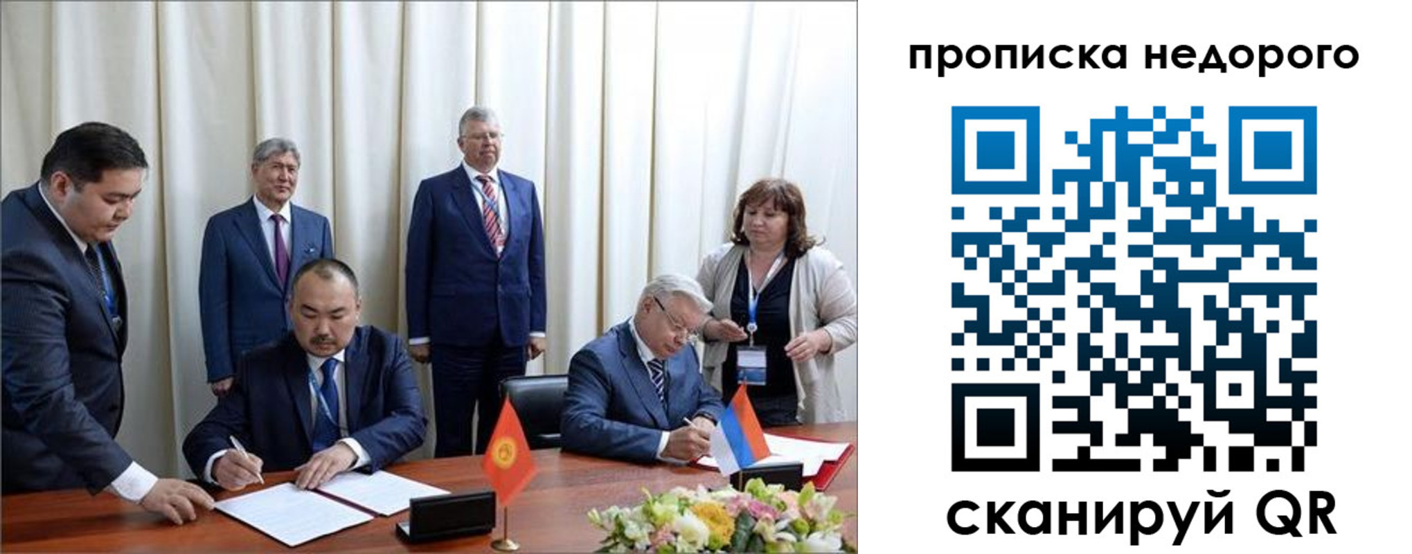 пропишу в квартире в Невинномысске