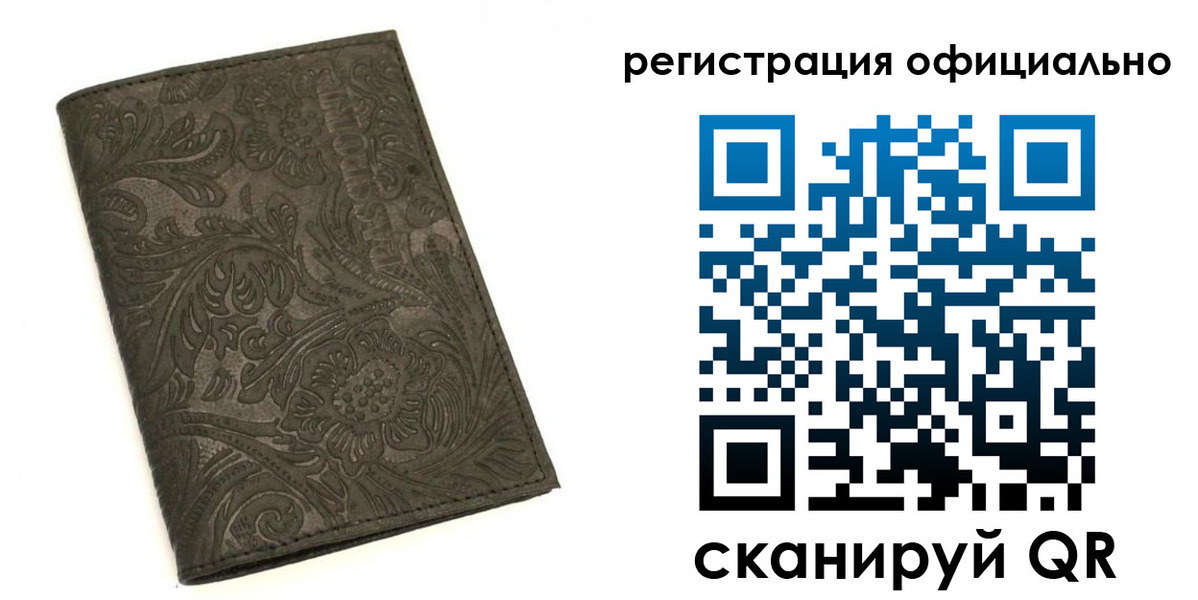 где прописаться в Невинномысске