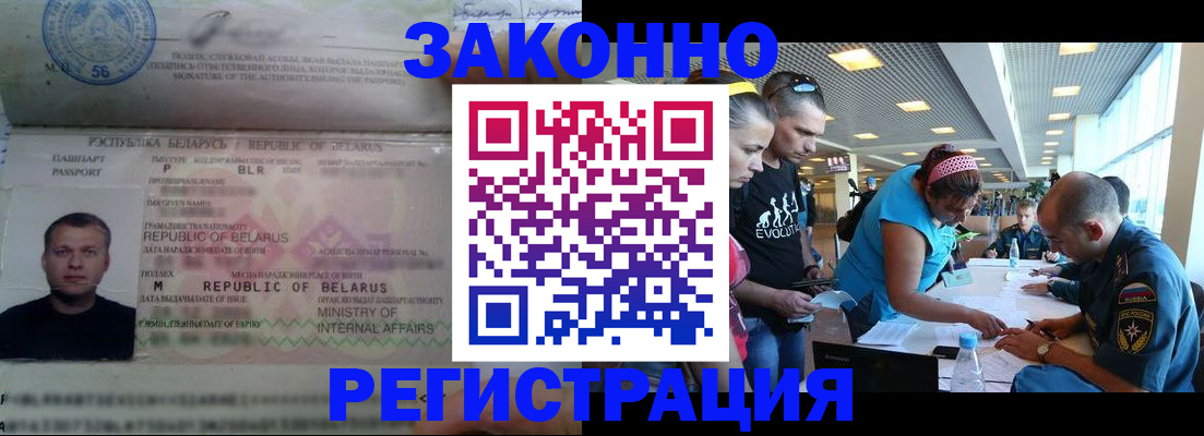 пропишу в квартире в Невинномысске