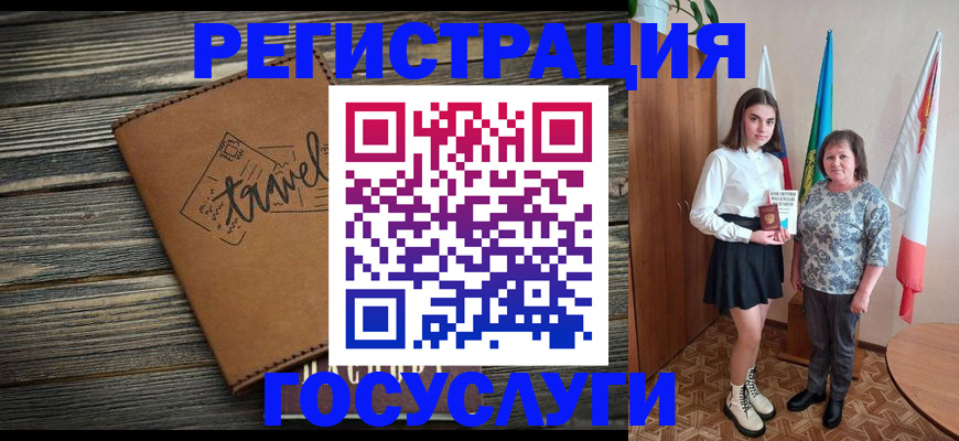 прописка иностранных граждан в Невинномысске